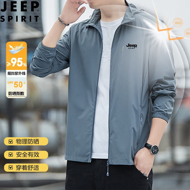 吉普JEEP防晒服男款冰丝夏季