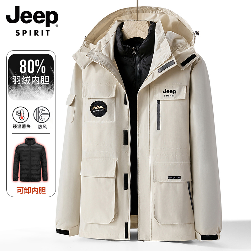 JEEP吉普冲锋衣男款三合一夹克