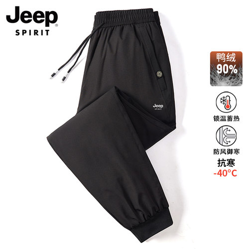 JEEP吉普官方旗舰店休闲裤
