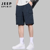 男夏季 短裤 新款 速干五分裤 吉普JEEP短裤 休闲运动工装 宽松大码 男士