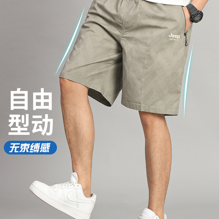 吉普JEEP五分裤男士短裤夏季新款纯棉休闲裤宽松男裤工装运动裤子,男装,短裤,淘宝优惠券,粉丝福利购,淘宝优惠卷