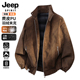 吉普JEEP麂皮羽绒服男士 夹克复古皮衣加厚保暖 工装 2025秋冬季 美式