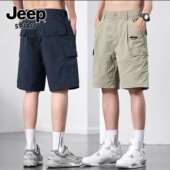 休闲裤 吉普JEEP运动短裤 户外冰丝速干五分裤 潮牌工装 男士 夏季