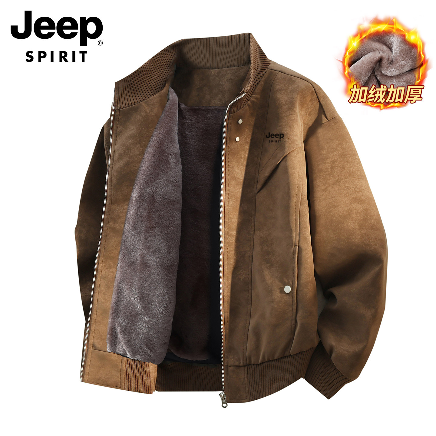吉普JEEP官方秋冬季皮衣男加绒加厚外套2025新款保暖麂皮绒高级感,男装,夹克,淘宝优惠券,粉丝福利购,淘宝优惠卷
