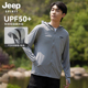 吉普JEEP冰丝防晒衣男士 防紫外线外套 透气户外钓鱼大码 夏季 薄款