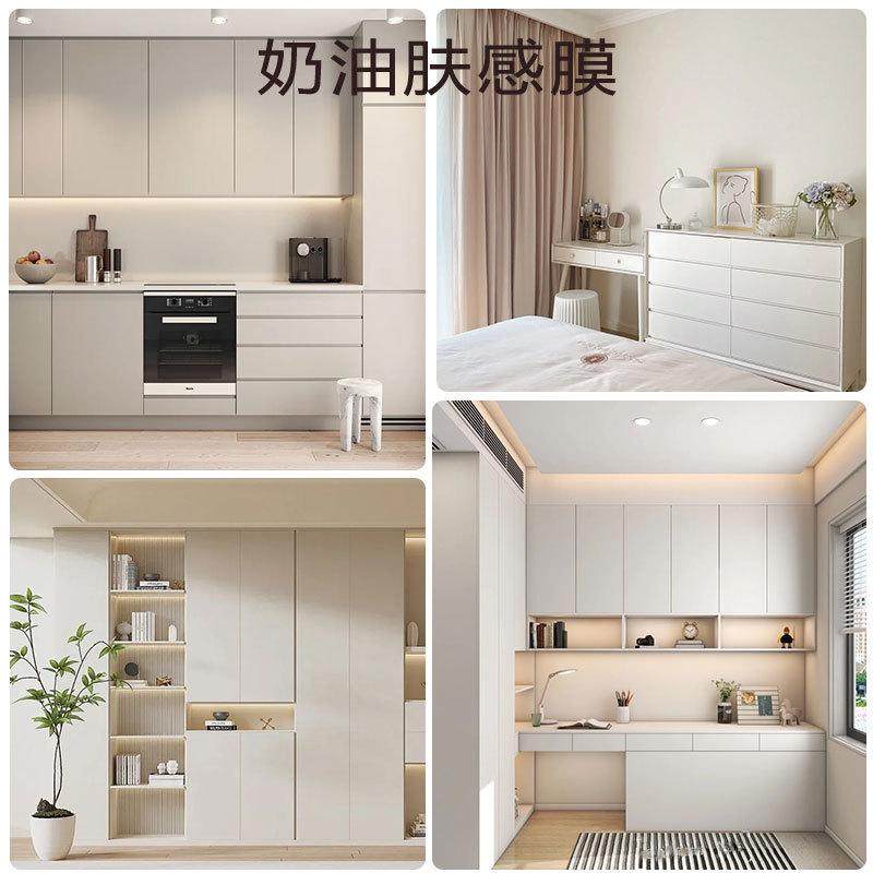 加厚肤感橱柜家具翻新贴纸衣柜子门改色贴膜M自粘防水防油墙纸哑