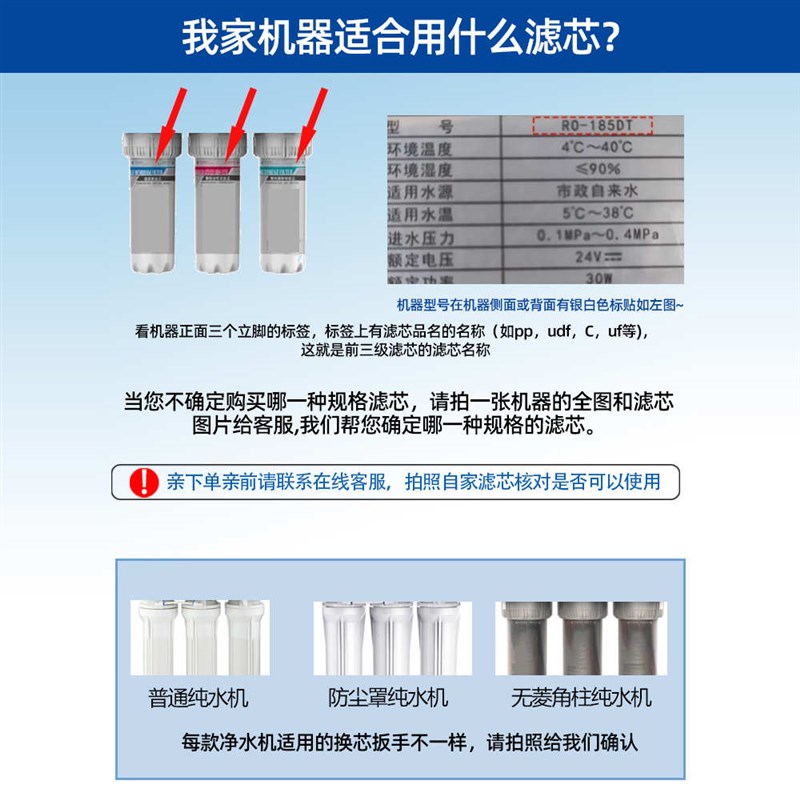 芯园适用沁园净水器滤芯RO185I/D/DT/E/F/H全套RU18V5J/H智能自动