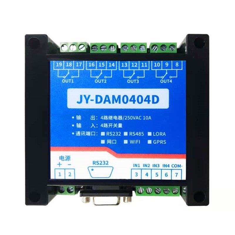 CAN继电器输f出模块 2/4/6/10/12/14/16/24/32通道IO控制.器CAN总