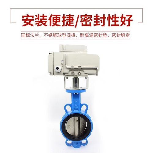 D971X-16Q电动对夹式软密封蝶阀220v开关执行器DN50 65 80 1.00 1