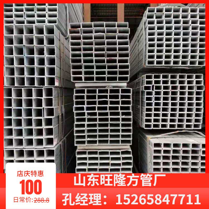 镀锌方管*8080黒材方通40x8v0热轧矩形钢管40x40钢材Q235B国标焊