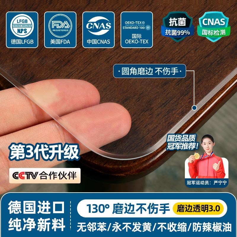 电视柜台面保护垫新款2025桌垫透明软玻璃长条桌布餐边Y柜玄关防