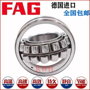 22234 22232 22236 E1Z 德国FAG进轴承 22230
