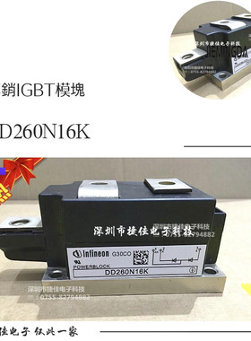 直拍DD260N16K DD540N22K DD435N34K DD700N22KN DD600N18K 600N1