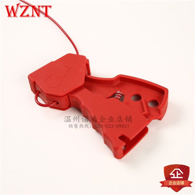 握式缆绳锁万用钢缆锁绝缘缆式钢缆锁具锁具NT-ZC02贝迪,基础建材,特殊用锁,淘宝优惠券,粉丝福利购,淘宝优惠卷