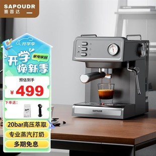 EC35半自动意式 家用20Bar压油脂小型蒸汽打奶泡一体X浓缩带压力表