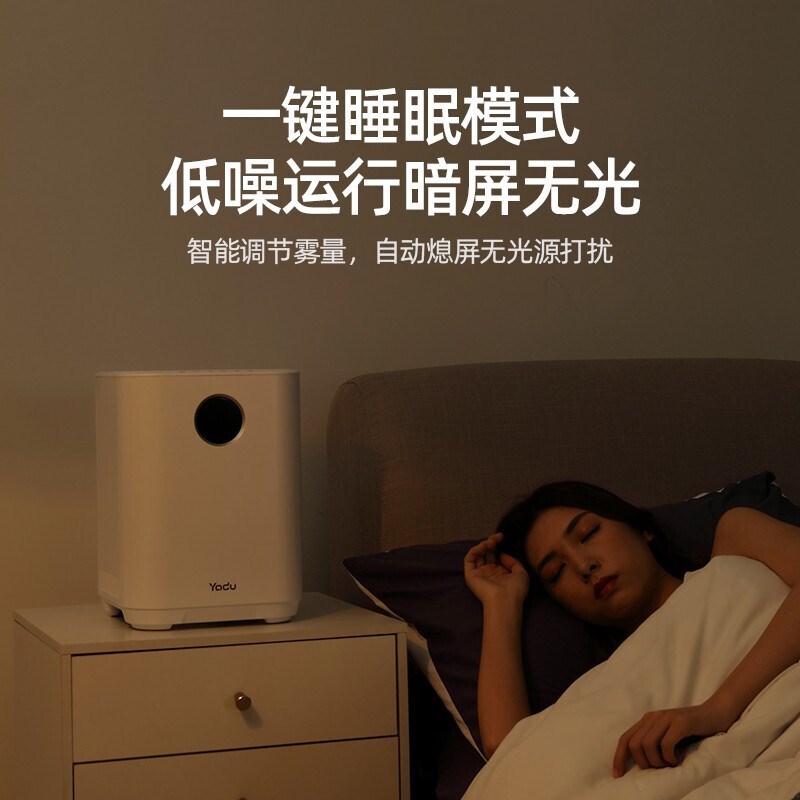 亚都无雾b加湿器家用小型卧室孕妇婴儿冷蒸发净化SZ300TG01