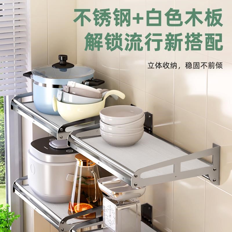 304不锈钢厨房微波p炉烤箱置物架木板墙上厨房墙壁支架电器壁挂架