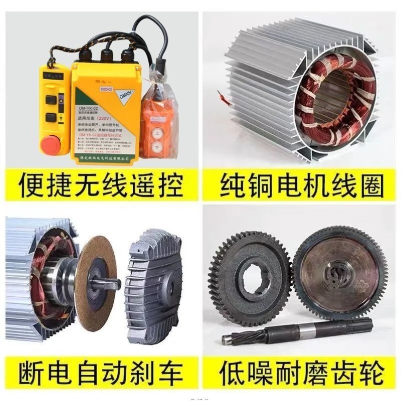 多功能铝壳提升机220V家用小型起D重吊机电动葫芦1吨380V卷扬机