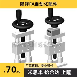 z50简易调整组件 带位置显示器型Z HHT01 标准型