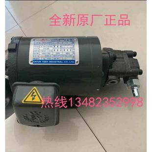43B0 0.19KW 43BO MARK液壓電機(jī) TRADE S.Y CHYUNTSEH CB4