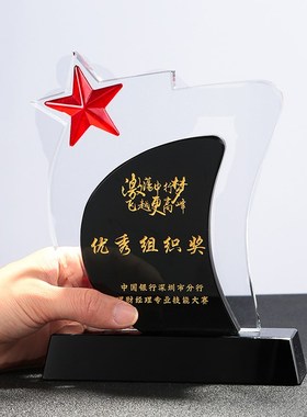 退伍离职水晶奖杯定制定做蓝色一帆风K顺帆船造型奖牌步步高升