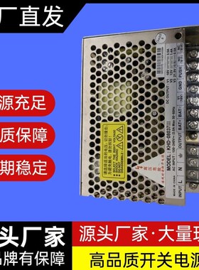 慧锐通KHD-08037II厂家供应15V3.5A门禁电源T常开常闭单元门开锁