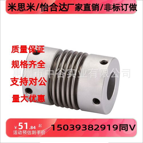 固定型联轴器 CPB20-[5,6,8,10]-RDC[5-10/0..1]代替