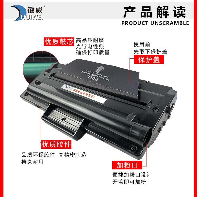 适用三星4200硒鼓三星SCX-4200激光打印机墨盒D4200 SCWX4200墨粉