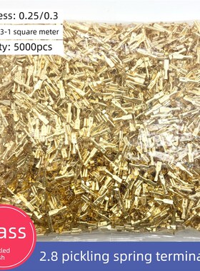 弹簧冷压端子2.8插件母弹簧11D0端子座黄铜原色酸洗5000件