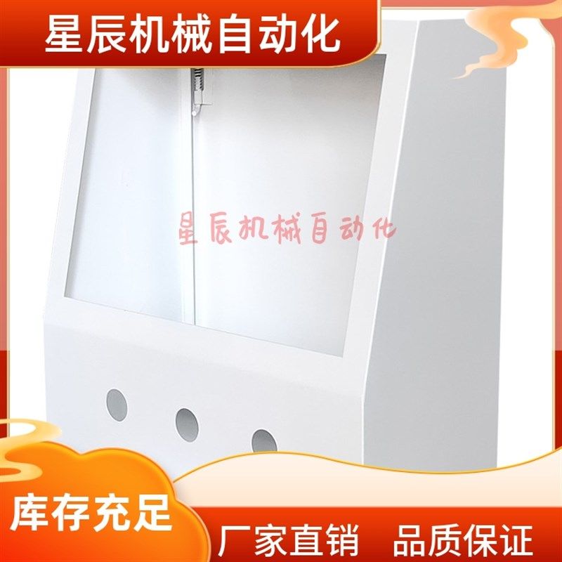 ZKN32-11/12/13-W-0/3/4-300 350 I400 450 500 N触摸屏安装盒