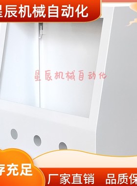 ZKN32-11/12/13-W-0/3/4-300 350 I400 450 500 N触摸屏安装盒