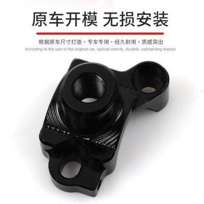 适用春风800NK 800MT 450SR NK4J50改装离合镜座左后视镜镜码底座