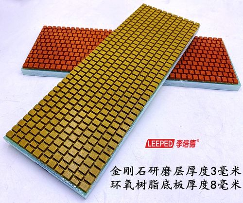 专业金刚石修正石k水平石修正板磨刀石砥石找平修平-金刚砂耐磨石
