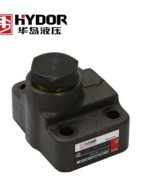 DF-B10H2l 上海华岛液压直角单向阀 DF-B10H2