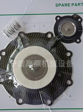 3寸脉冲阀维修包R143296 R143297D C113928 SCXE353.060