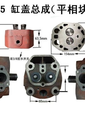 金坛常发b柴油机ZR175R180汽缸盖缸头总成6/8马力直喷缸盖总成