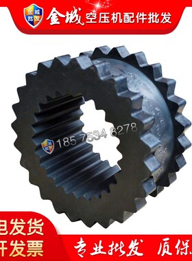 阿特拉斯移动机联轴器1615622900连接盘I齿XRVS976弹性联轴胶 现