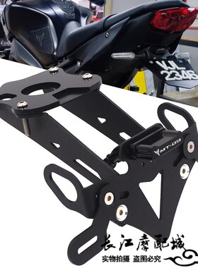 适用雅马哈MT09 21-25年改装后车牌照架MT-09后牌架Y车牌架后短尾