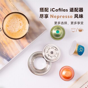Vertuo gnext pop转nespresso胶囊转换托大转小不锈钢循环胶囊壳