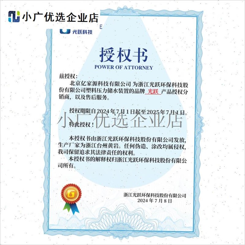 净水器压力桶0.5G1.5G3.2G4G-20HG家用N储水罐直饮RO净水机配件