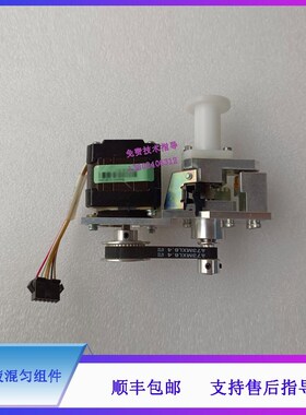 迈瑞CL2000i CL2200i 生N化仪 反应液混匀组件