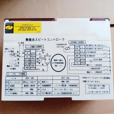 电机驱动DVMS0AY DVMSOAuY 220V 03A 6-15W APPLICABLE