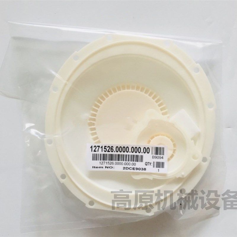 8296400.8170 膜片 脉冲阀 TPE隔膜片 3寸脉冲阀V膜片 脉冲阀膜片,标准件/零部件/工业耗材,其他气动元件,淘宝优惠券,粉丝福利购,淘宝优惠卷