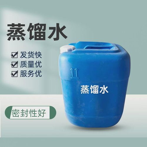 蒸馏水工业级去离子蒸馏水实验去离子N水大从优用量蒸馏水