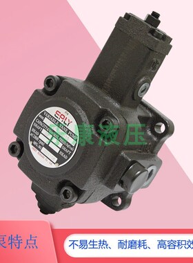 台湾EALY叶片g泵VPE-F20D/F30D/F40D/F12D/F15D-10/变量叶片泵