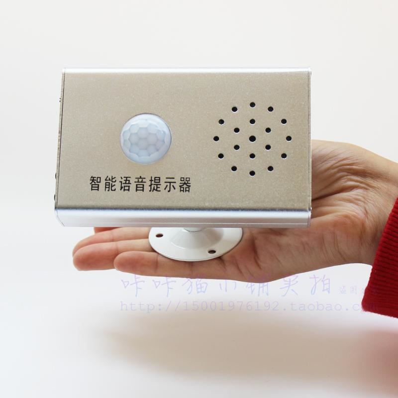 地铁场扶梯银行语音提示器迎宾门铃安M全报警器录音播报器感