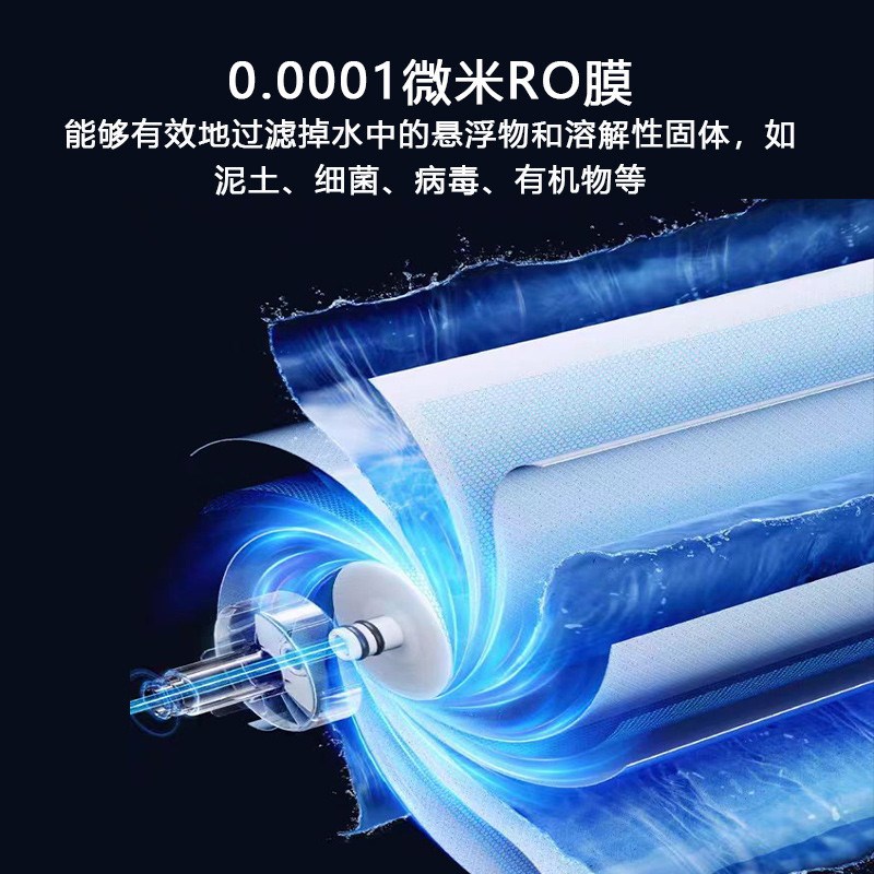 适配安吉尔净c水器滤芯哪吒pro2500/s/J3376-ROB120/J3378-ROB120