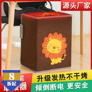 石墨烯取暖e器可折叠冬季办公室暖腿暖脚神器桌下三围取暖器电暖