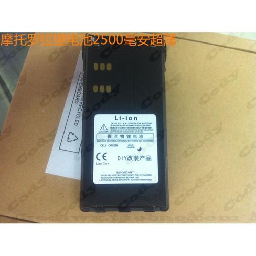 摩托罗拉GP338电池k GP328电池 PTX760 HT1550电池 3000MA锂电池