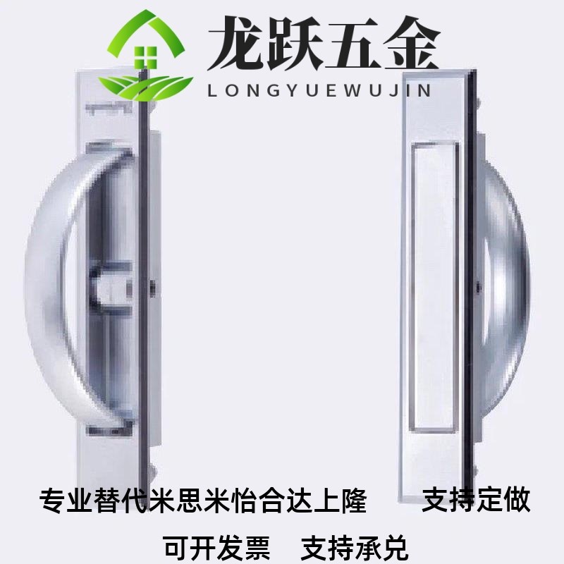 米思榻榻米BXQRh-07/09/10/12/15回转2拉手旋转锌合金把手A-1010-